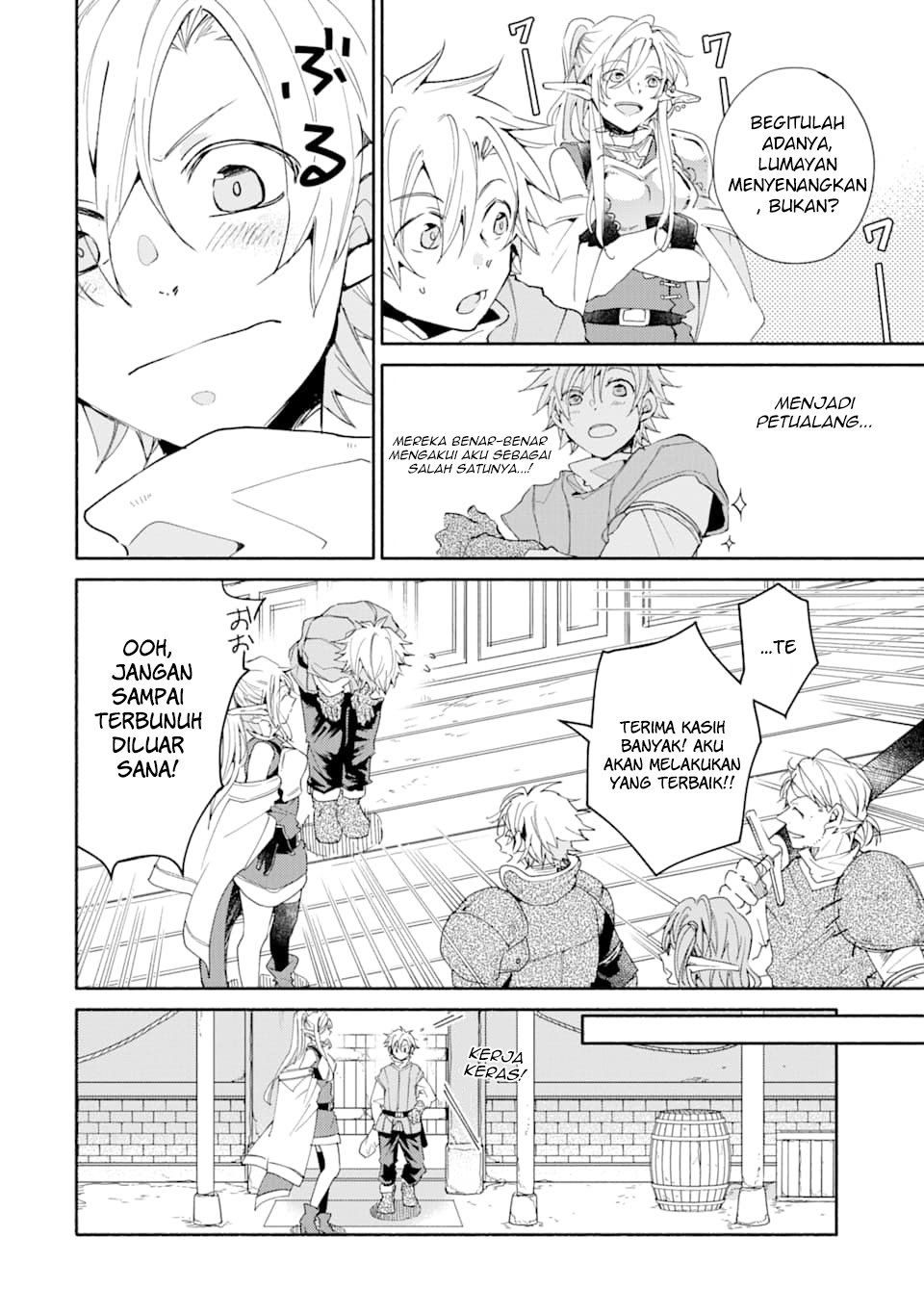 Kinka 1-mai de Kawaru Boukensha Seikatsu Chapter 04 Gambar 4